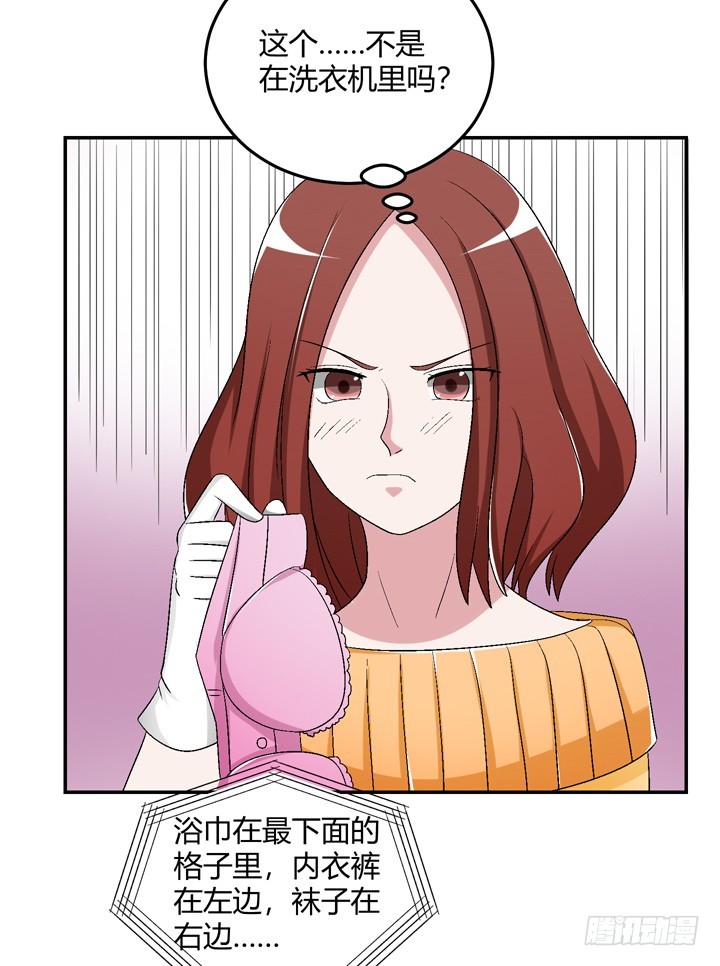 102话 大哥，终于找到你了-第103话