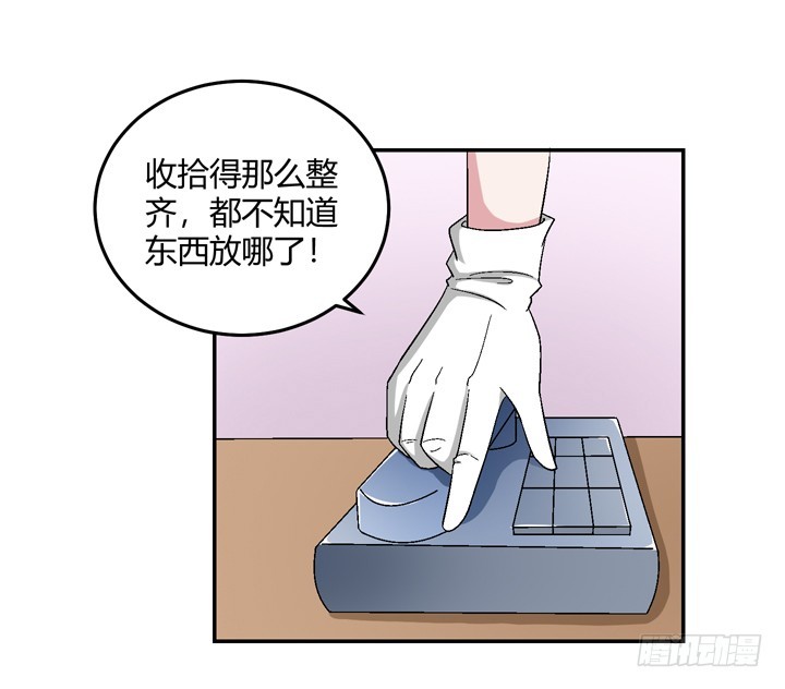 102话 大哥，终于找到你了-第103话