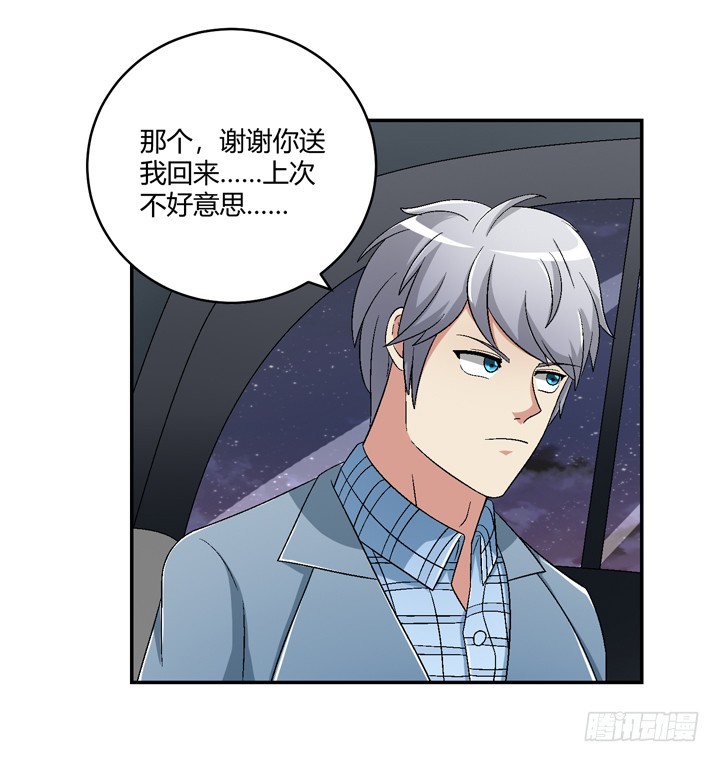 102话 大哥，终于找到你了-第103话