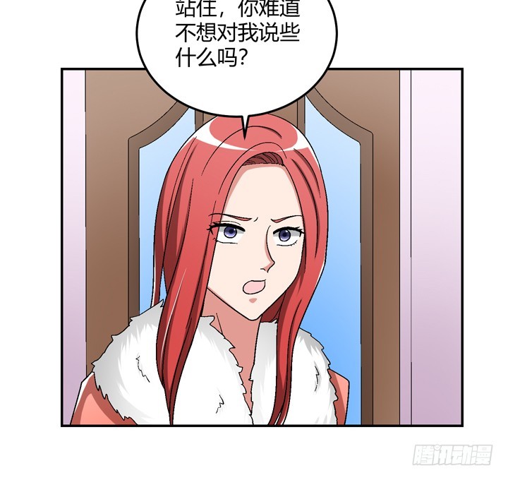 102话 大哥，终于找到你了-第103话