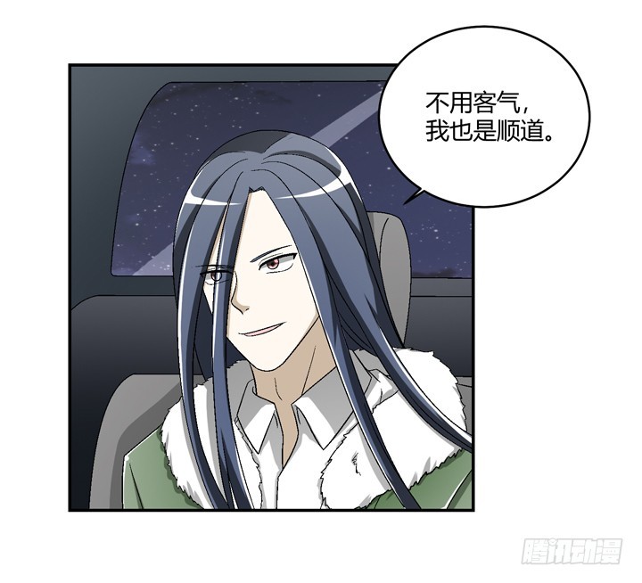102话 大哥，终于找到你了-第103话