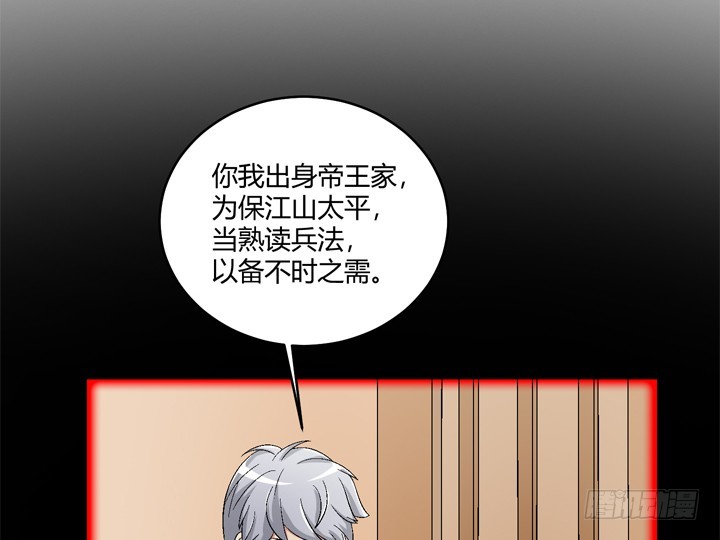 102话 大哥，终于找到你了-第103话