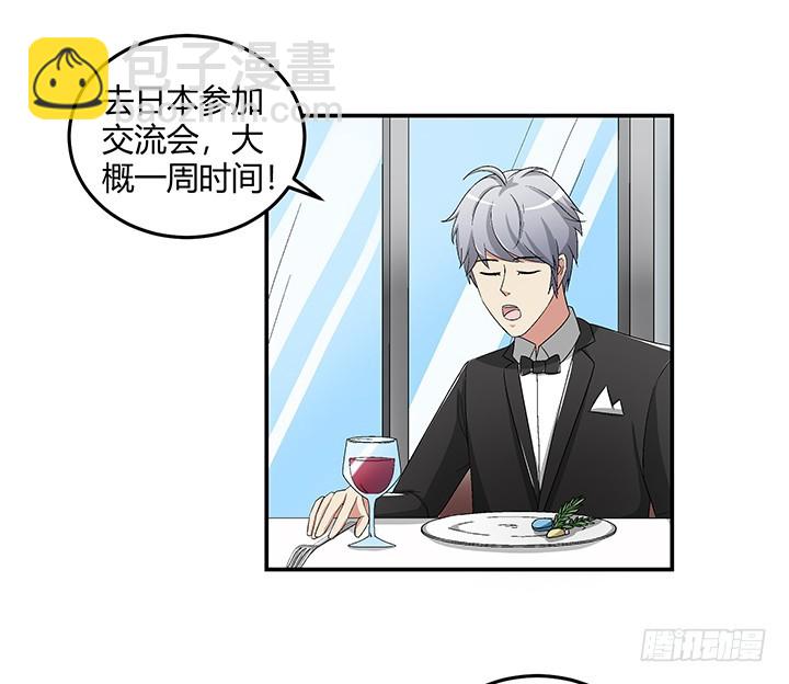 104话 把谢林壹抢过来-第105话