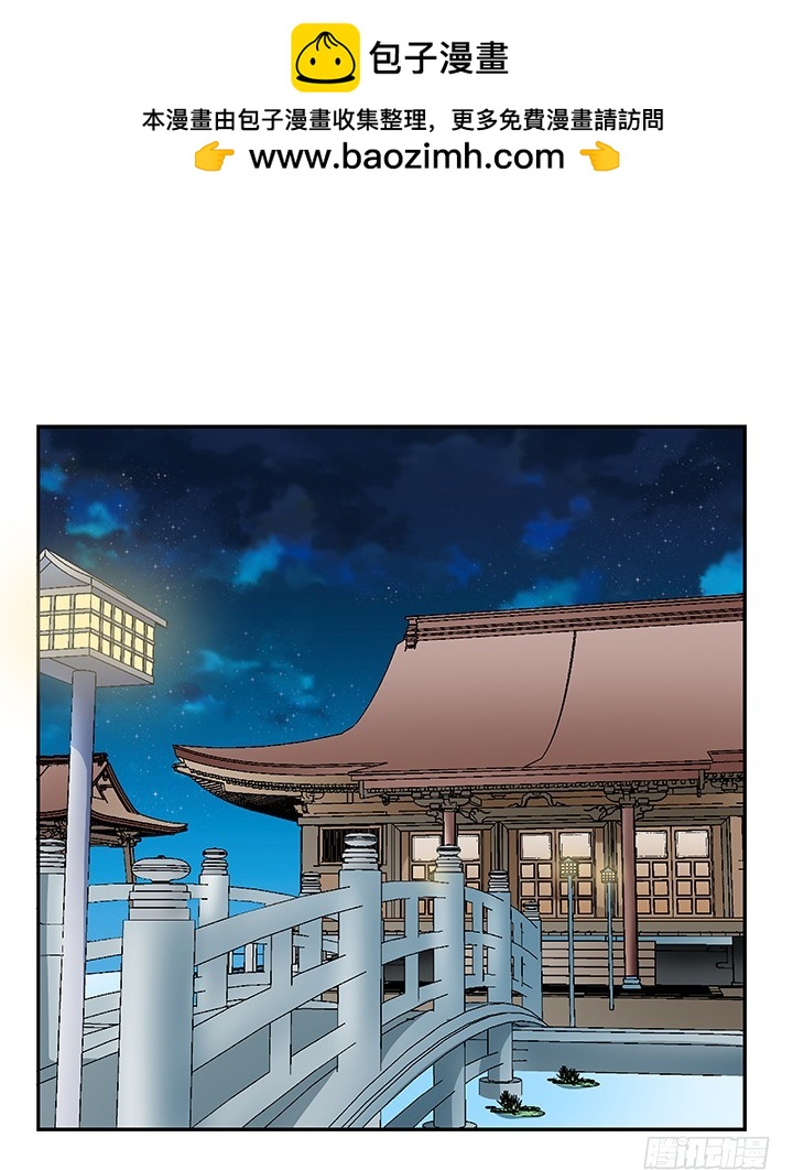 104话 把谢林壹抢过来-第105话
