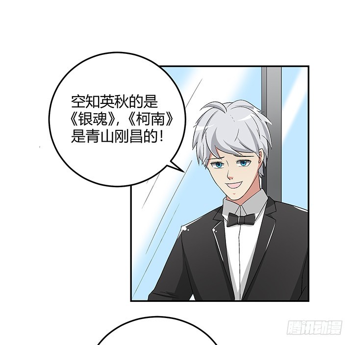 104话 把谢林壹抢过来-第105话