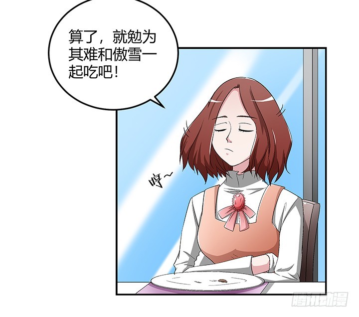104话 把谢林壹抢过来-第105话