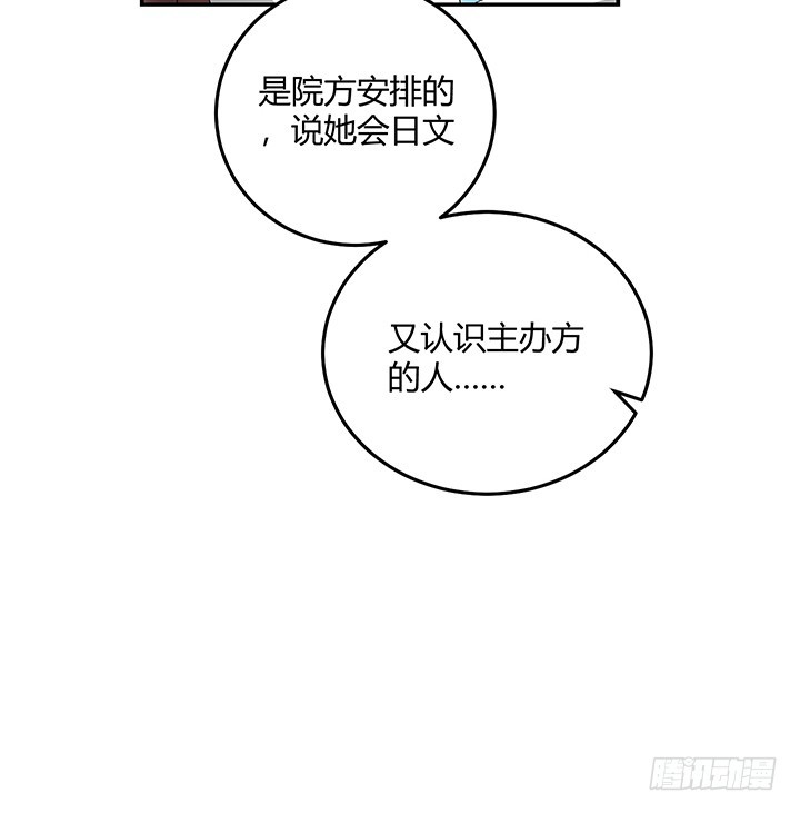 104话 把谢林壹抢过来-第105话