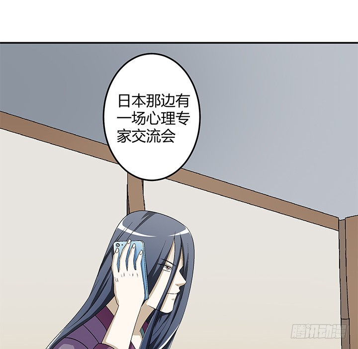 104话 把谢林壹抢过来-第105话