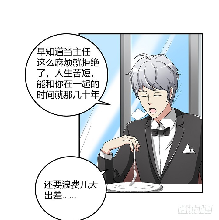 104话 把谢林壹抢过来-第105话