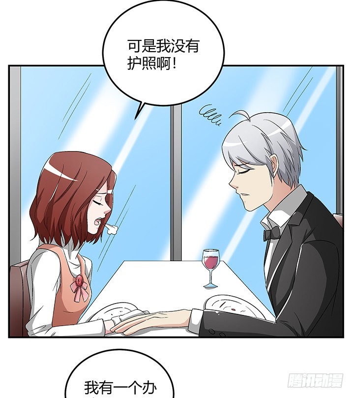 104话 把谢林壹抢过来-第105话