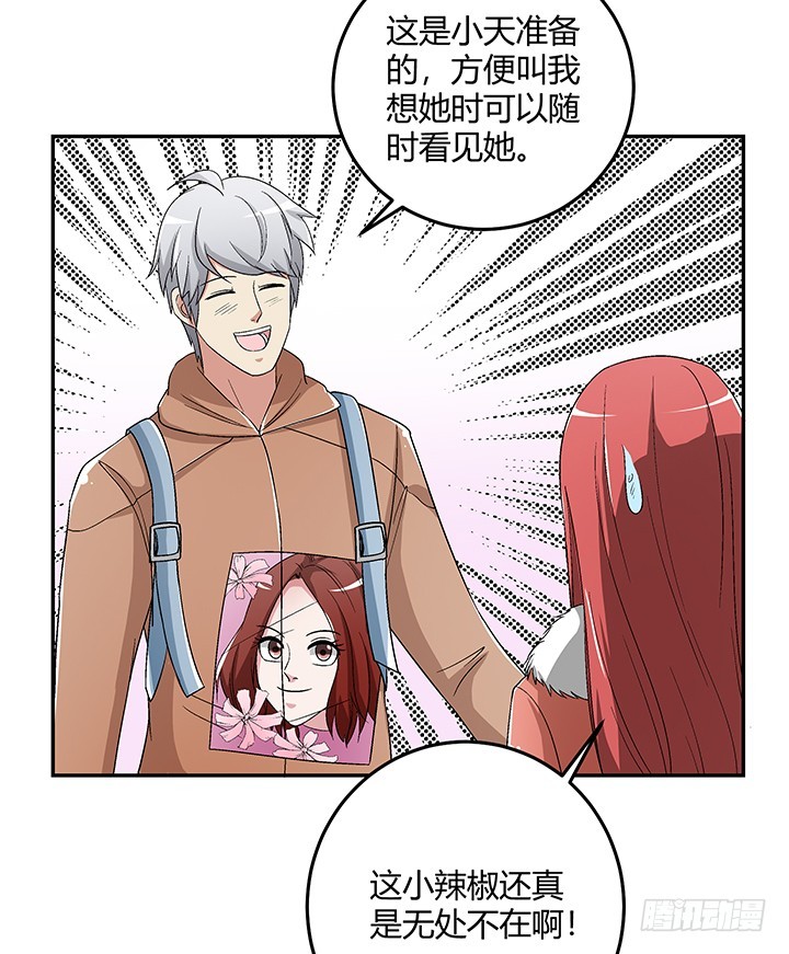 104话 把谢林壹抢过来-第105话