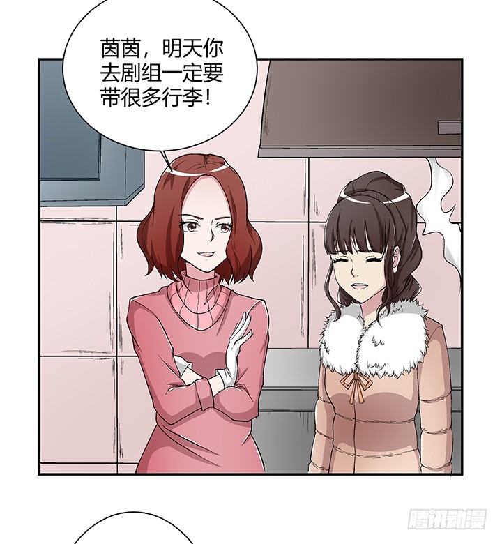 106话 夜宿凶宅-第107话