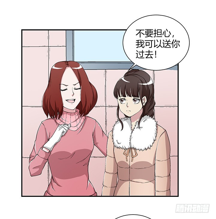 106话 夜宿凶宅-第107话