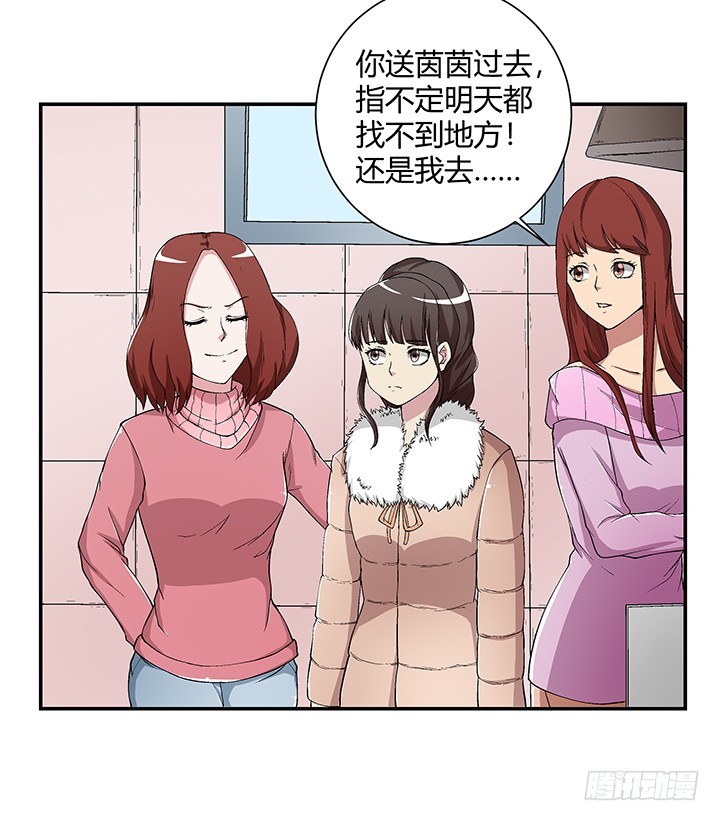 106话 夜宿凶宅-第107话