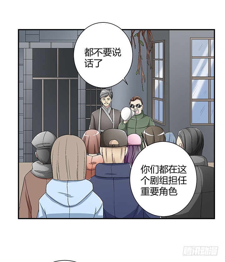 106话 夜宿凶宅-第107话