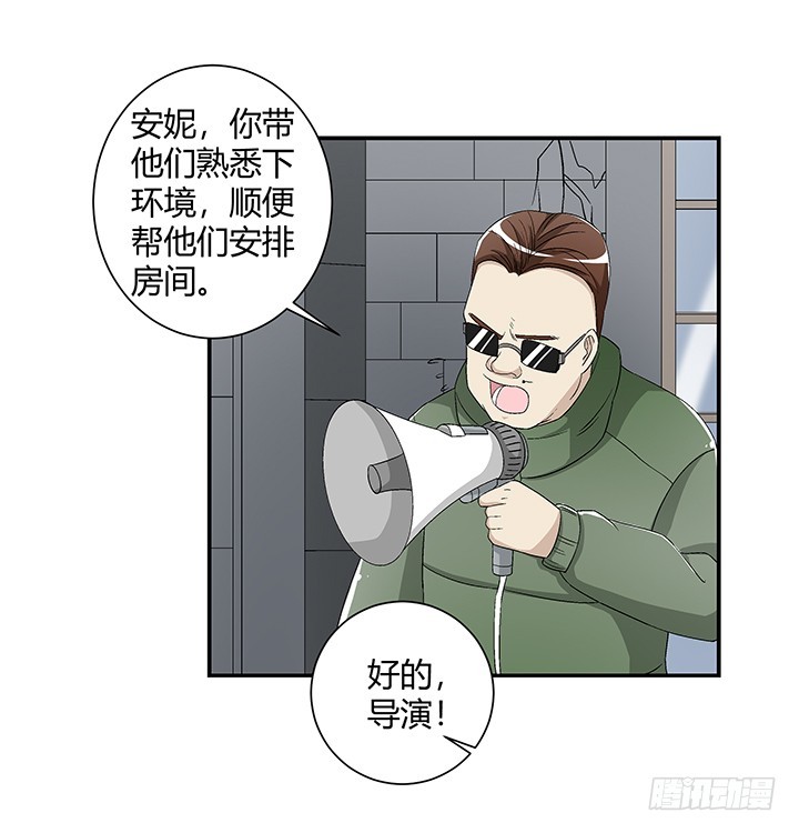 106话 夜宿凶宅-第107话