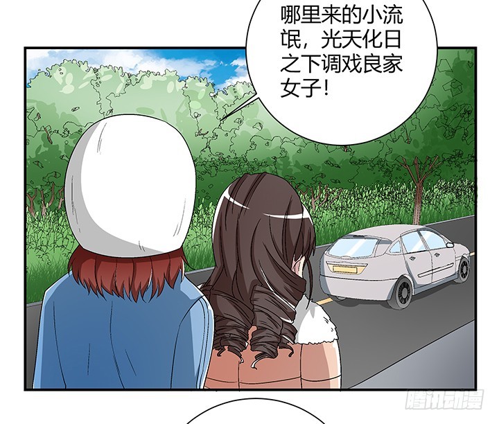 108话 今晚来我房间-第109话