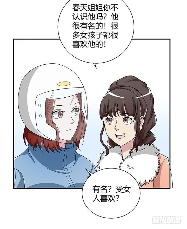 108话 今晚来我房间-第109话