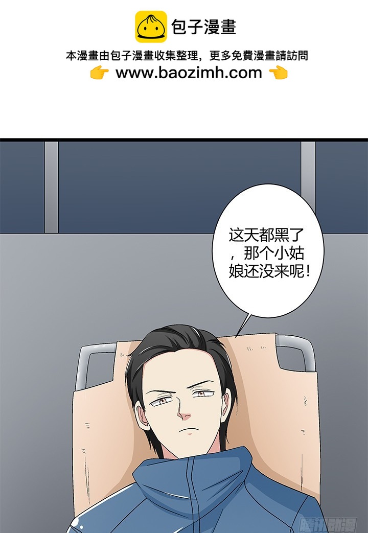 108话 今晚来我房间-第109话