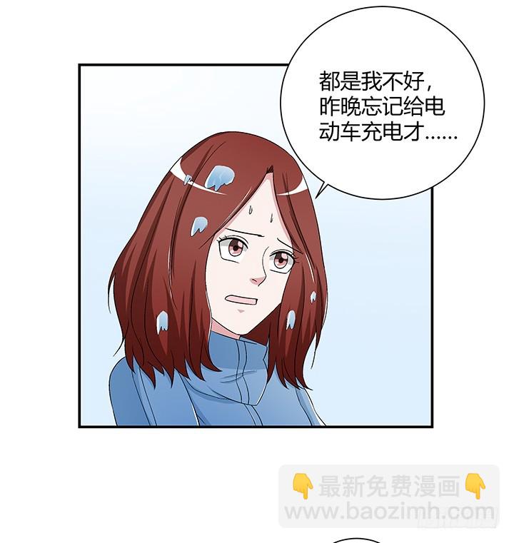 108话 今晚来我房间-第109话