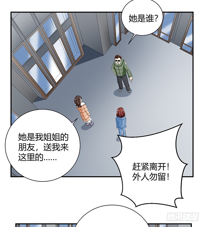 108话 今晚来我房间-第109话