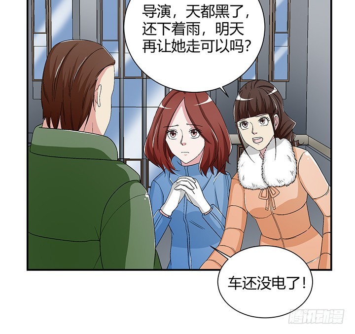 108话 今晚来我房间-第109话