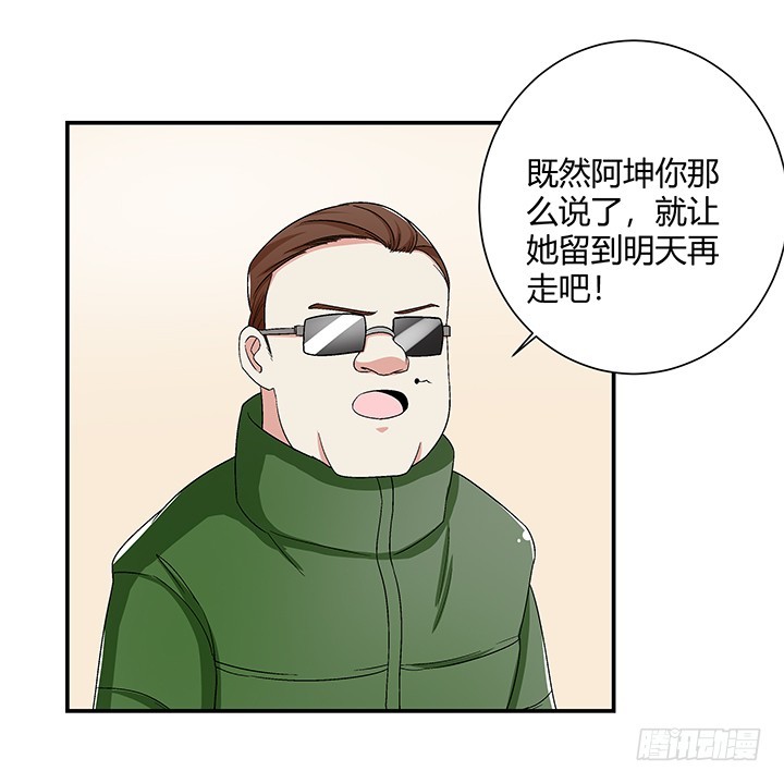 108话 今晚来我房间-第109话