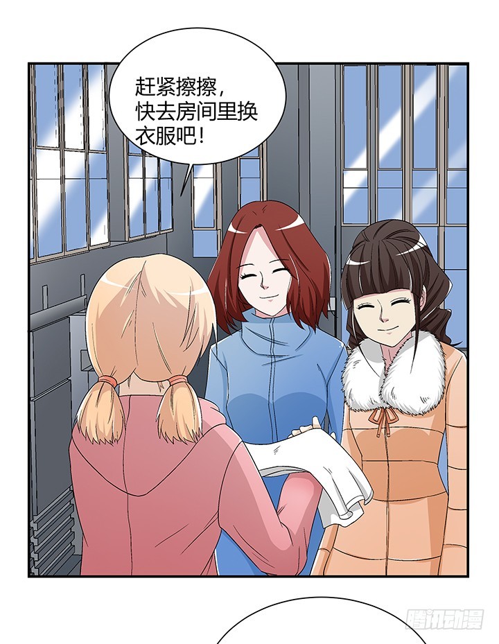 108话 今晚来我房间-第109话