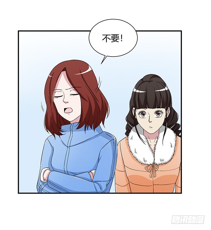 108话 今晚来我房间-第109话