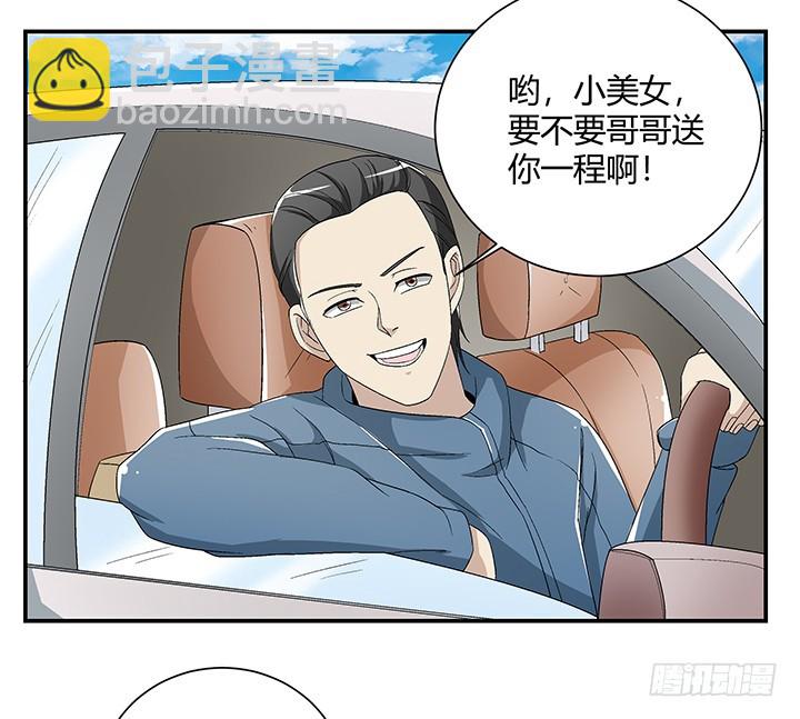 108话 今晚来我房间-第109话