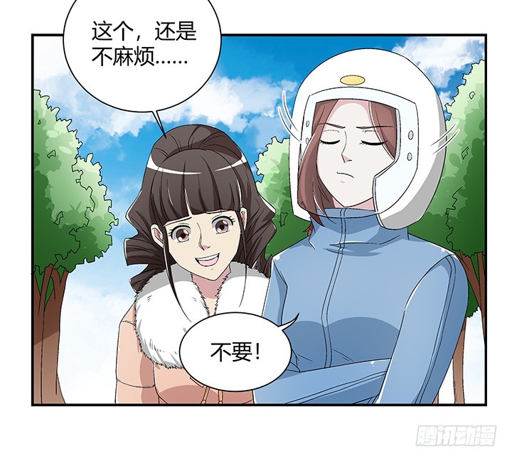 108话 今晚来我房间-第109话