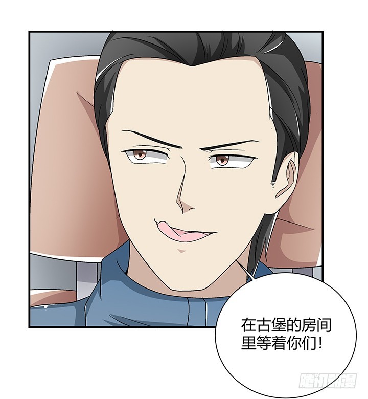 108话 今晚来我房间-第109话