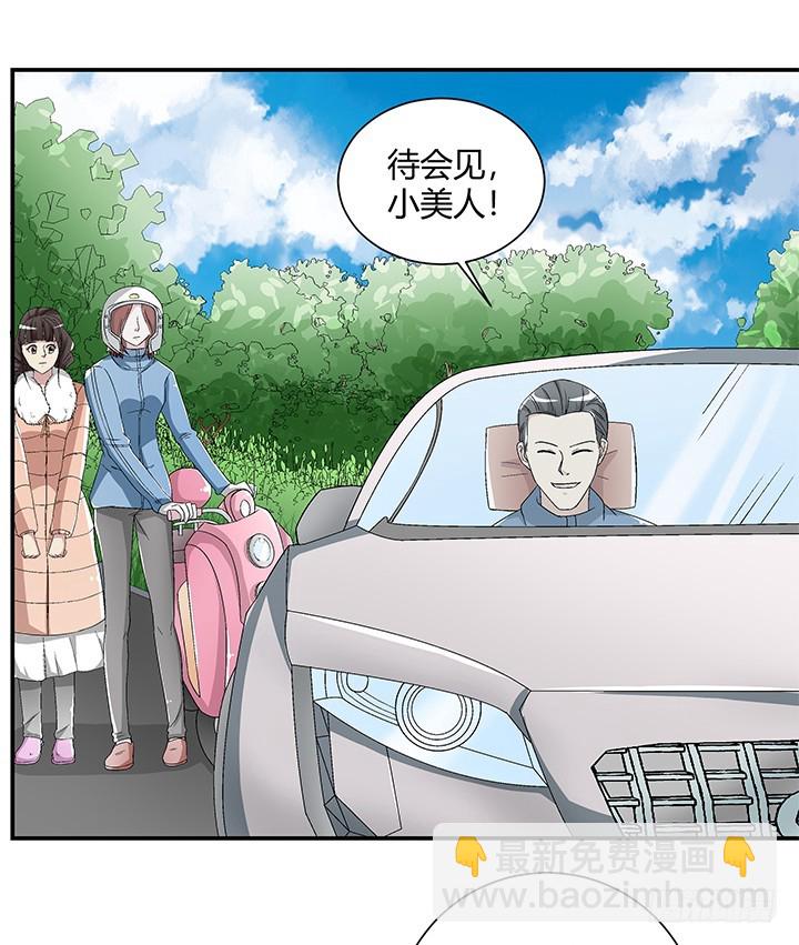 108话 今晚来我房间-第109话