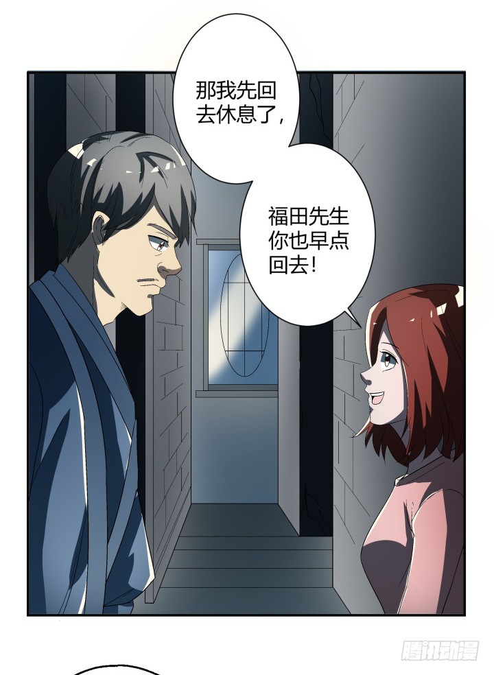 110话 恶毒女配心怀不轨(1/2)-第111话