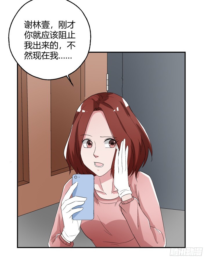 110话 恶毒女配心怀不轨(1/2)-第111话