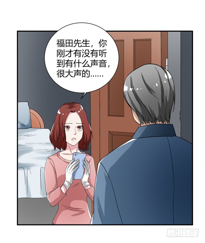 110话 恶毒女配心怀不轨(1/2)-第111话