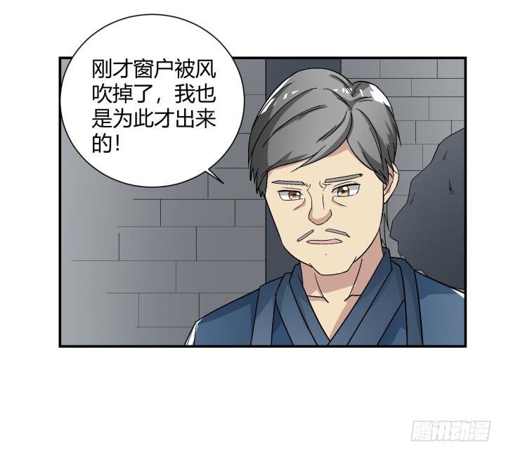 110话 恶毒女配心怀不轨(1/2)-第111话