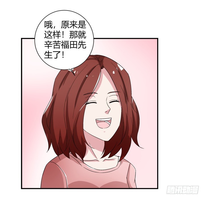 110话 恶毒女配心怀不轨(1/2)-第111话
