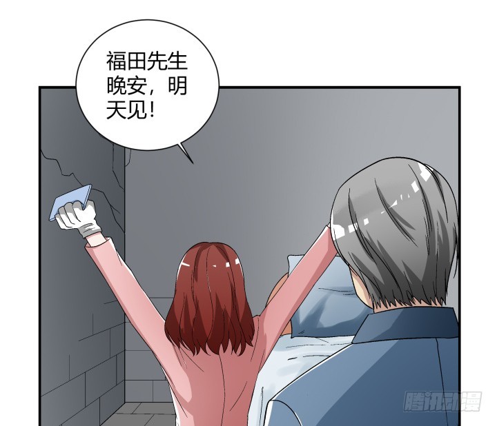 110话 恶毒女配心怀不轨(1/2)-第111话