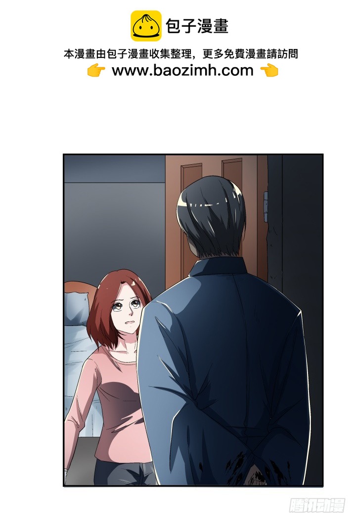 110话 恶毒女配心怀不轨(1/2)-第111话