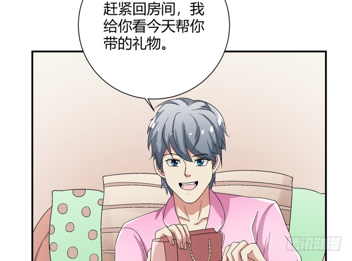 110话 恶毒女配心怀不轨(1/2)-第111话