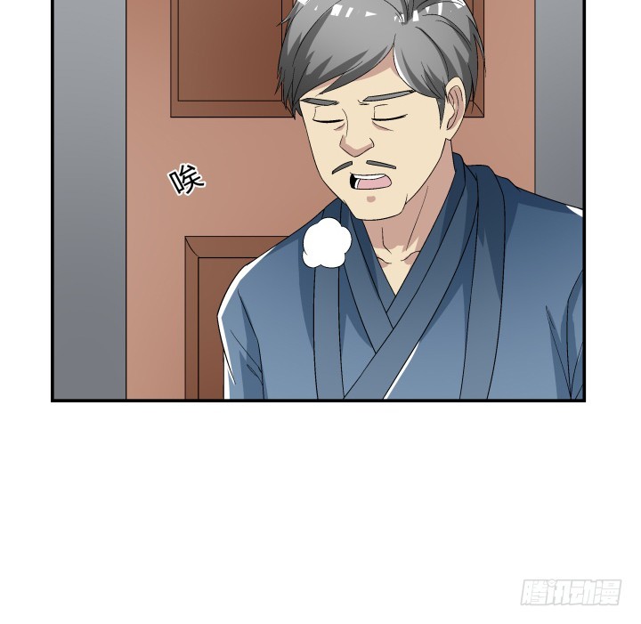 110话 恶毒女配心怀不轨(1/2)-第111话