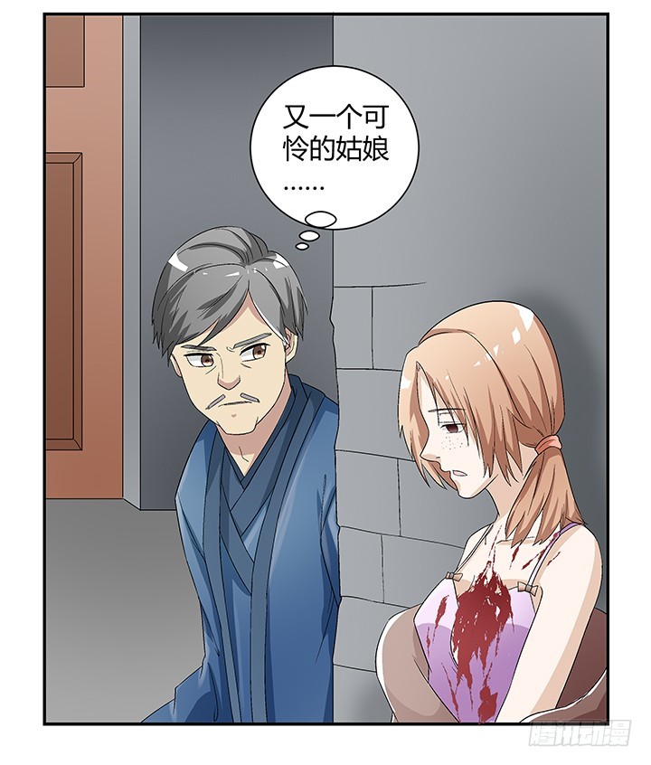 110话 恶毒女配心怀不轨(1/2)-第111话