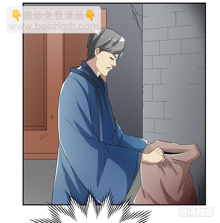 110话 恶毒女配心怀不轨(1/2)-第111话