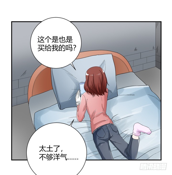 110话 恶毒女配心怀不轨(1/2)-第111话