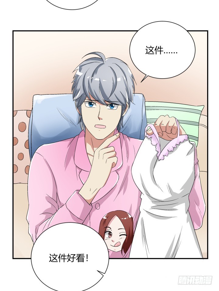 110话 恶毒女配心怀不轨(1/2)-第111话