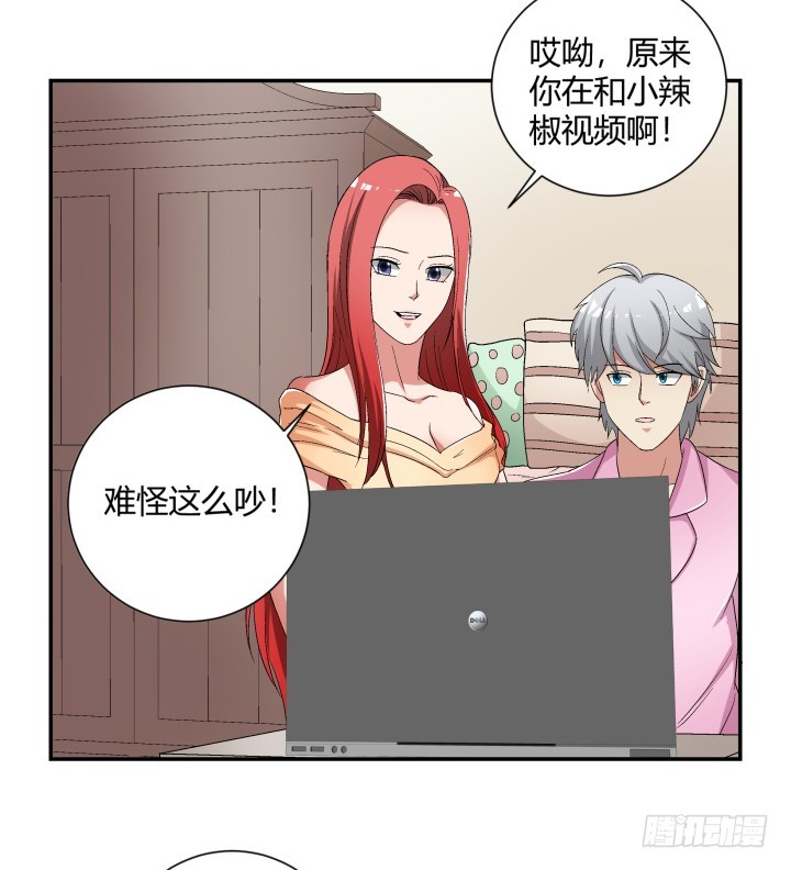 110话 恶毒女配心怀不轨(1/2)-第111话