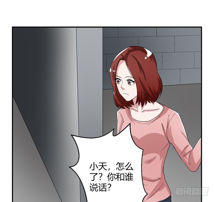 110话 恶毒女配心怀不轨(1/2)-第111话
