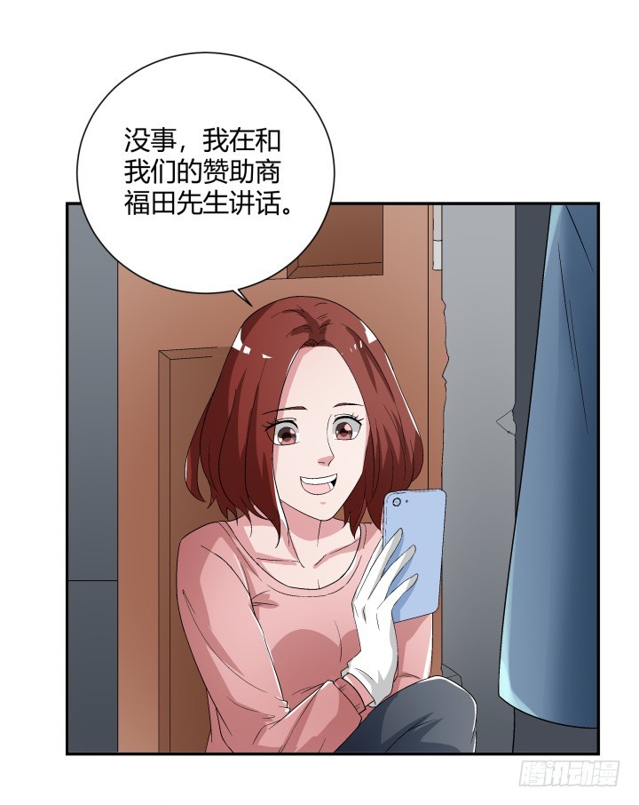 110话 恶毒女配心怀不轨(1/2)-第111话