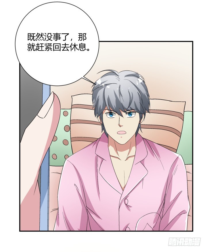 110话 恶毒女配心怀不轨(1/2)-第111话